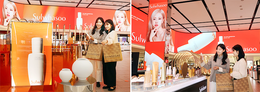 신세계면세점 K뷰티