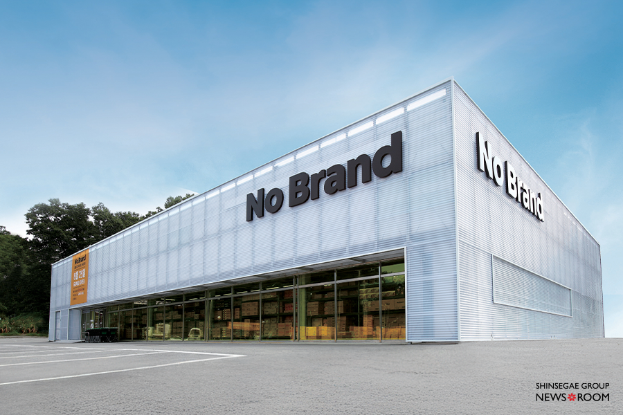 노브랜드 용인보라점