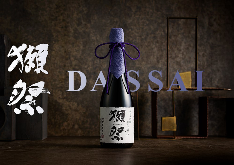 신세계면세점 닷사이 사케 온라인몰 입점 홍보 이미지