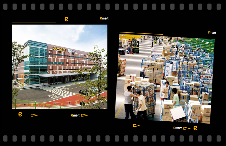 2008년 7월 오픈한 이마트 여주물류센터 전경 및 내부 모습