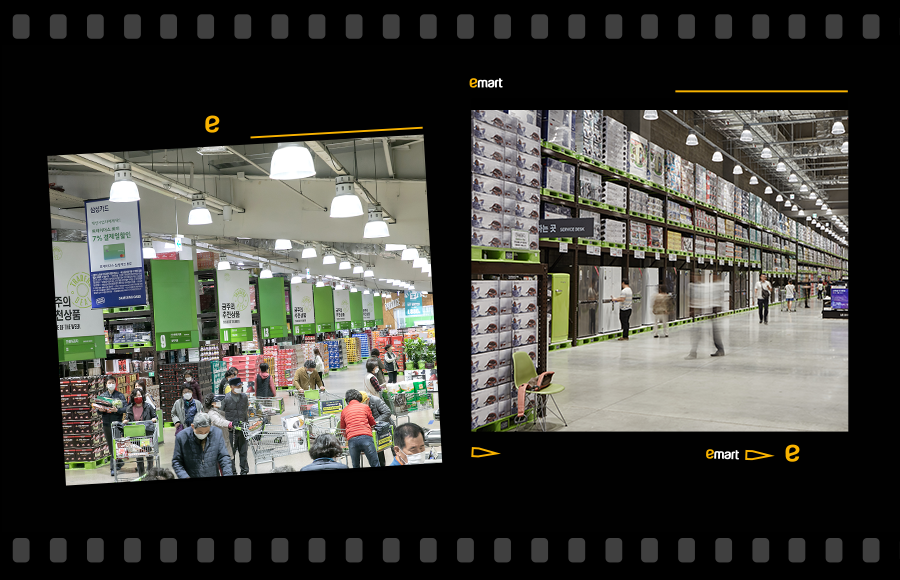 이마트 트레이더스 매장 전경