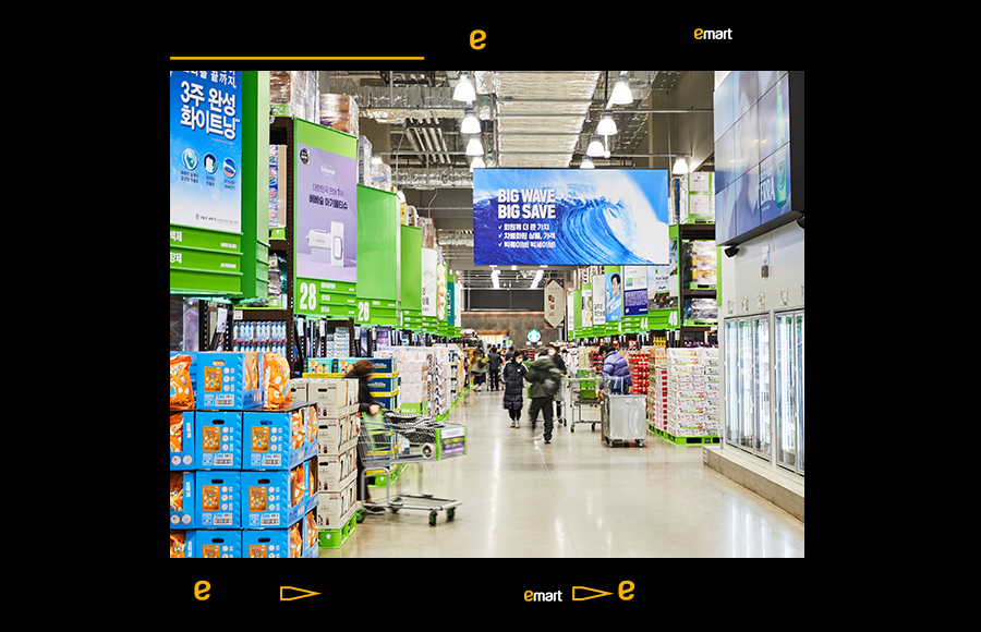 이마트 트레이더스는 2022년 ‘트레이더스 홀세일 클럽’으로 브랜드 아이덴티티를 전면 개편하고 유료 멤버십을 신규 론칭했다.