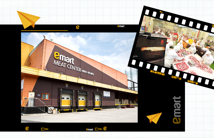 2011년 8월 경기도 광주에 오픈한 축산물 전문 가공 포장센터 이마트 미트센터