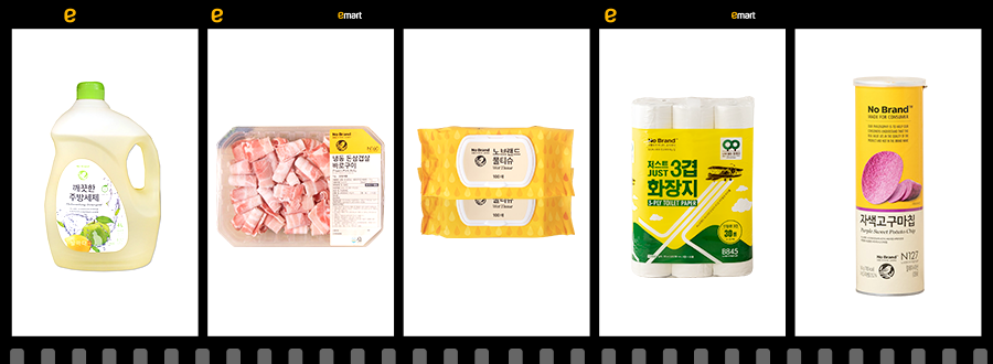 노브랜드는 불필요한 비용을 제거하고 오로지 품질에 집중한 제품들을 선보이며 합리적인 소비문화를 이끌고 있다.