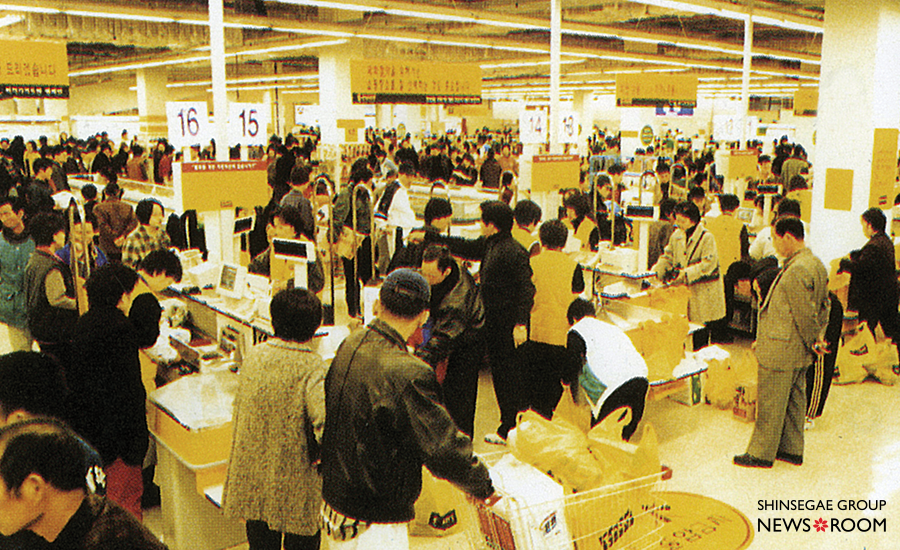 과거 이마트 캐셔 결제 계산