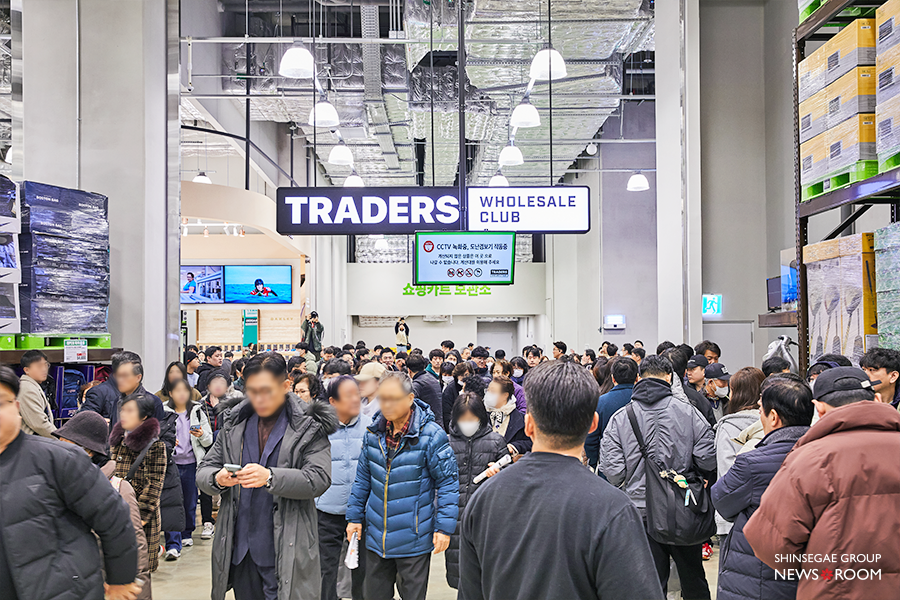 이마트의 유통 혁신 보고서