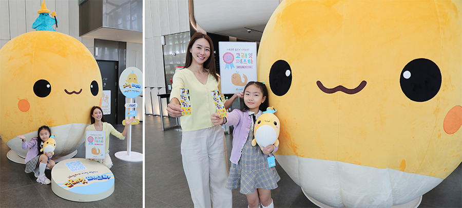 이마트 본사에 설치된 고래잇 대형 벌룬 이미지