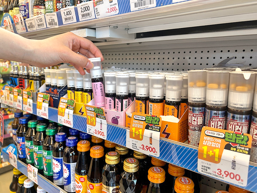 이마트24 이중제형 건강식품 할인 및 경품 이벤트 안내 이미지