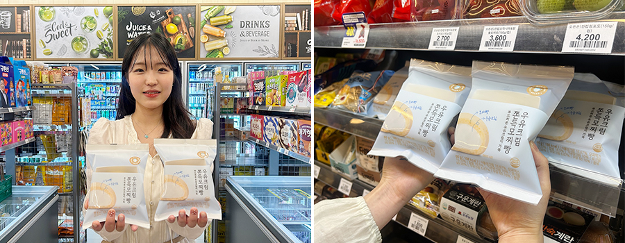 이마트24 우유크림쫀득모찌빵 신제품 이미지