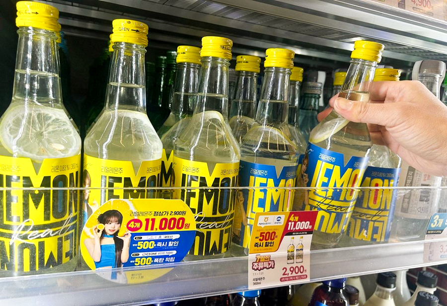 생레몬이 들어간 리큐르