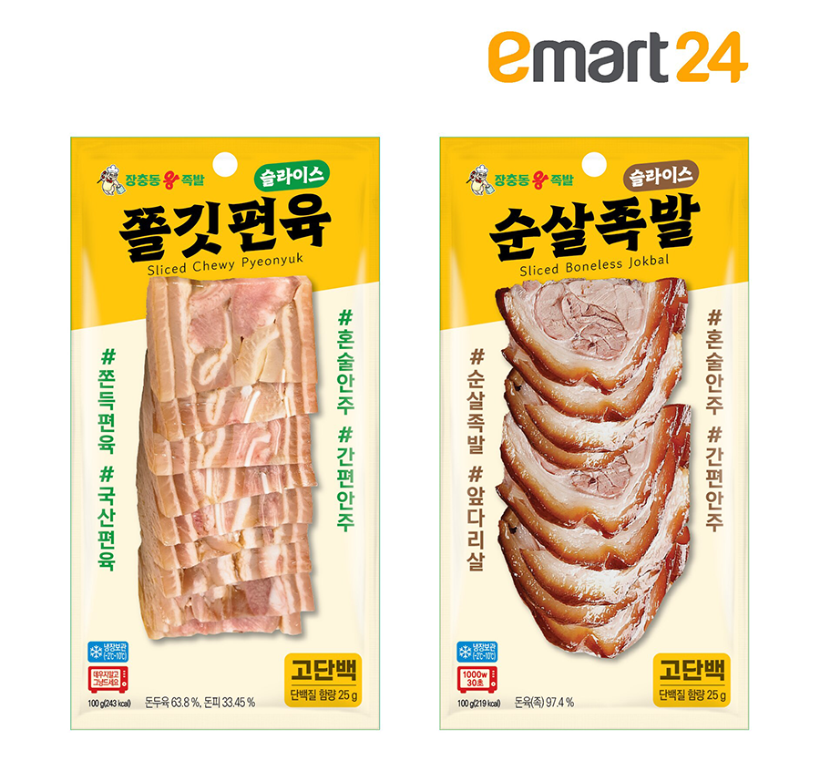 이마트24 장충동왕족발
