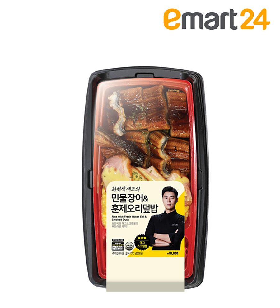 민물장어훈제요리덮밥