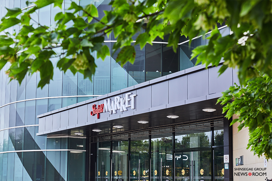 스타필드마켓 킨텍스