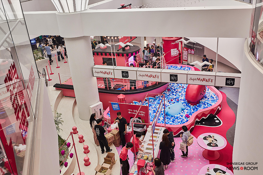 스타필드마켓 킨텍스