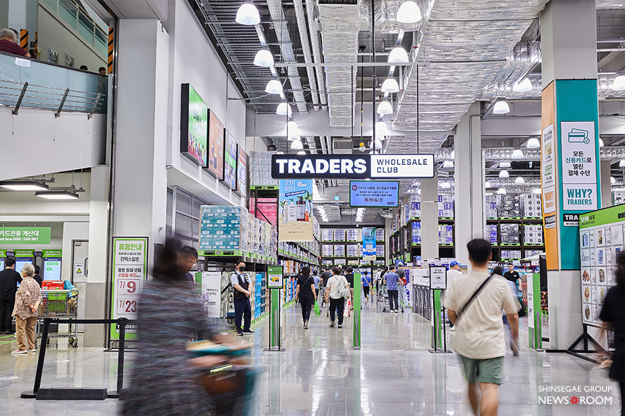 스타필드마켓 킨텍스