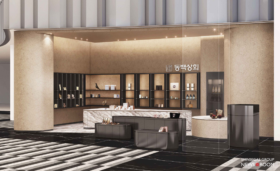 2월 중 오픈 예정인 동백상회 매장 조감도
