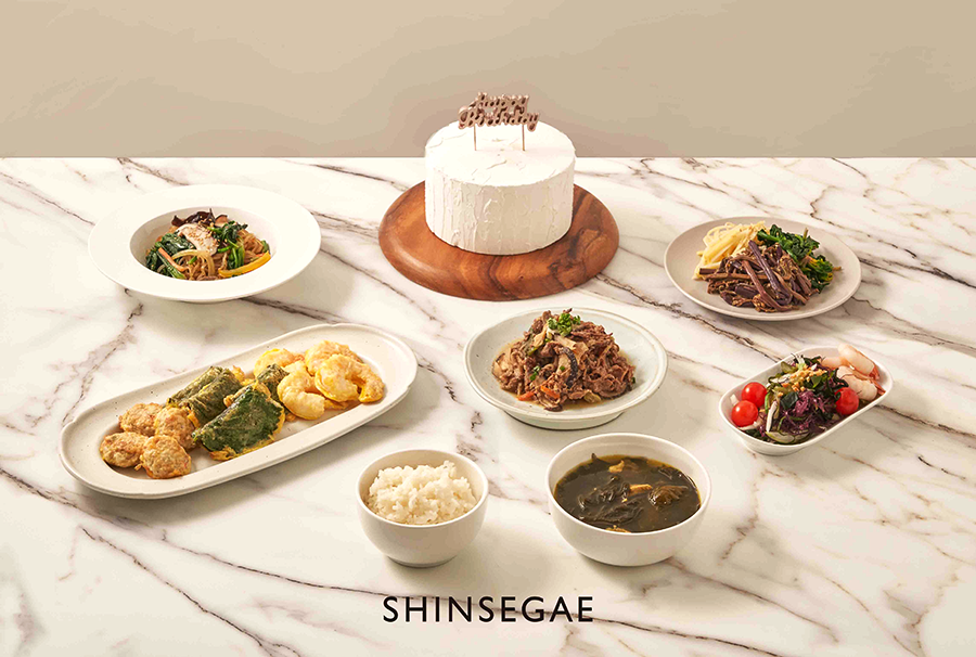 신세계백화점 소중한식사 생일상 제사상 차려주는 서비스