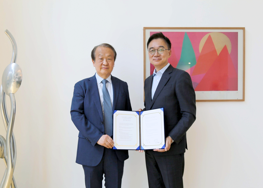 신세계면세점과 유영국미술문화재단의 MOU 체결을 알리는 공식 이미지