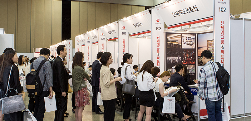 신세계그룹 파트너사 채용박람회_3sllider2