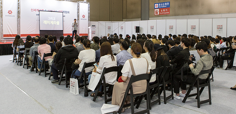 신세계그룹 파트너사 채용박람회_3sllider3