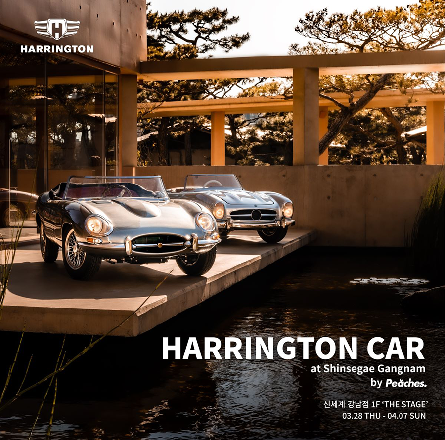 해링턴카 팝업스토어 포스터