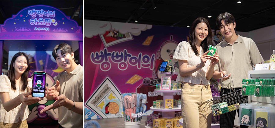 ‘빵빵이의 일상’ 팝업스토어