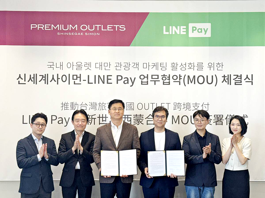 신세계사이먼 LINE Pay Taiwan 도입 기념