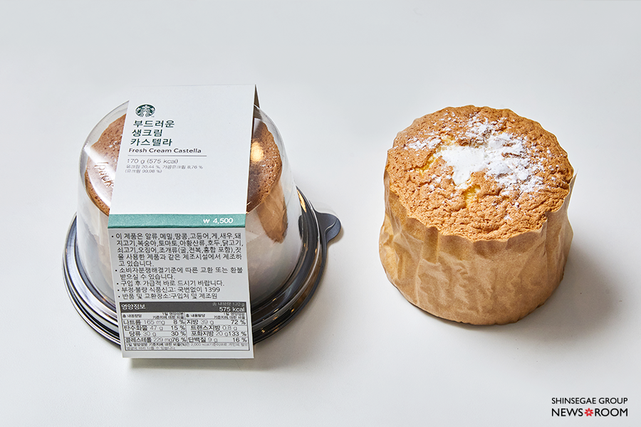 스타벅스 카스텔라