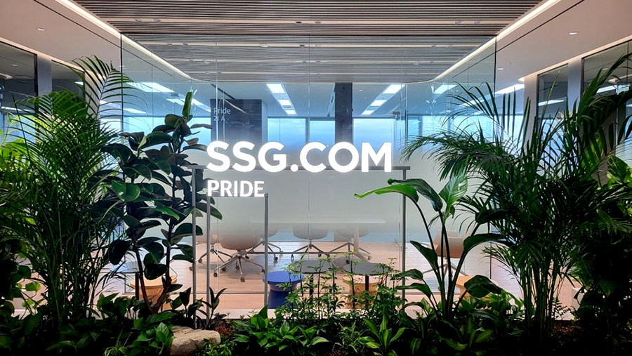 SSG닷컴의 전경