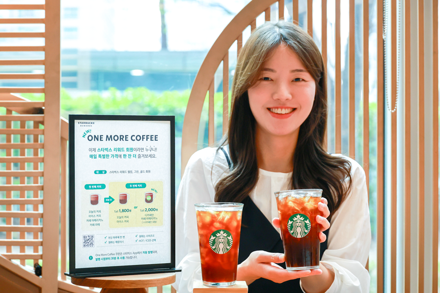 스타벅스 원 모어 커피 프로그램 관련 이미지