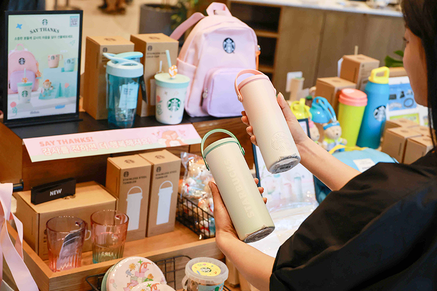 스타벅스 감사의 달 굿포유 시리즈 MD 상품 소개 이미지