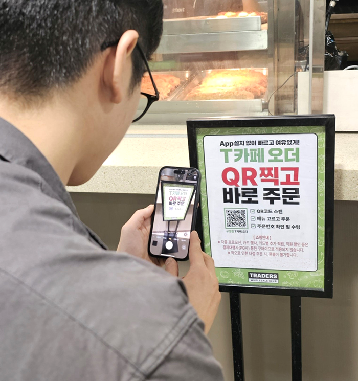 트레이더스 구성점, T카페 오더 이용모습