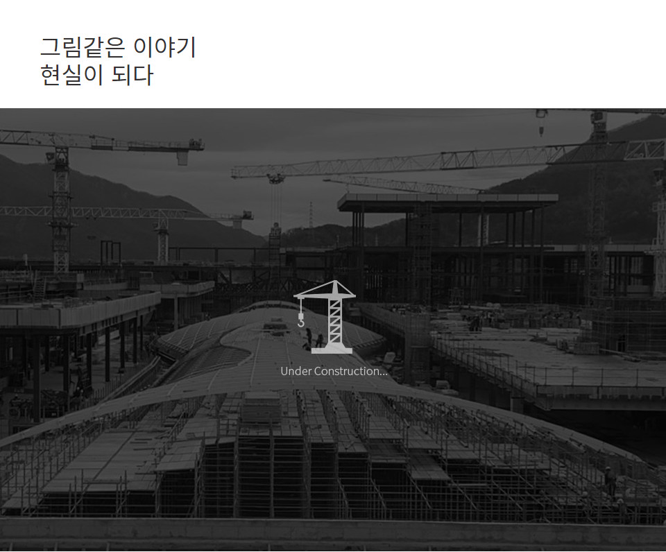 그림같은 이야기 현실이 되다