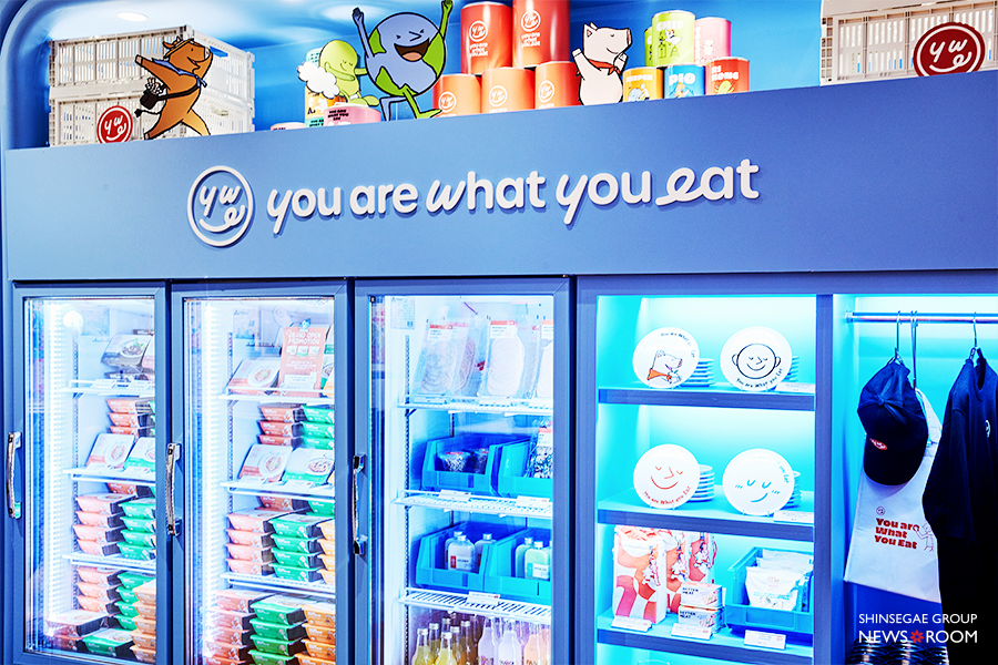 유아왓유잇 매장에서 식물성 간편식을 구매할 수 있다
