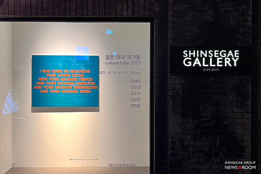 (좌) 2019년 인천 장승백이 시장에 입점한 노브랜드 상생 스토어, (우) 노브랜드 필리핀 매장 전경