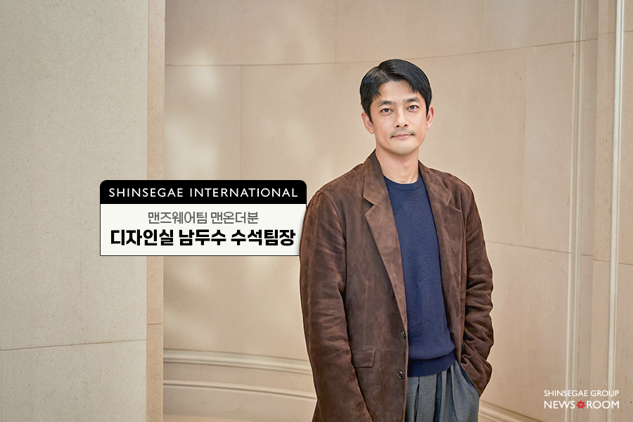 신세계맨즈컬렉션